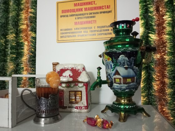 Новогодний самовар